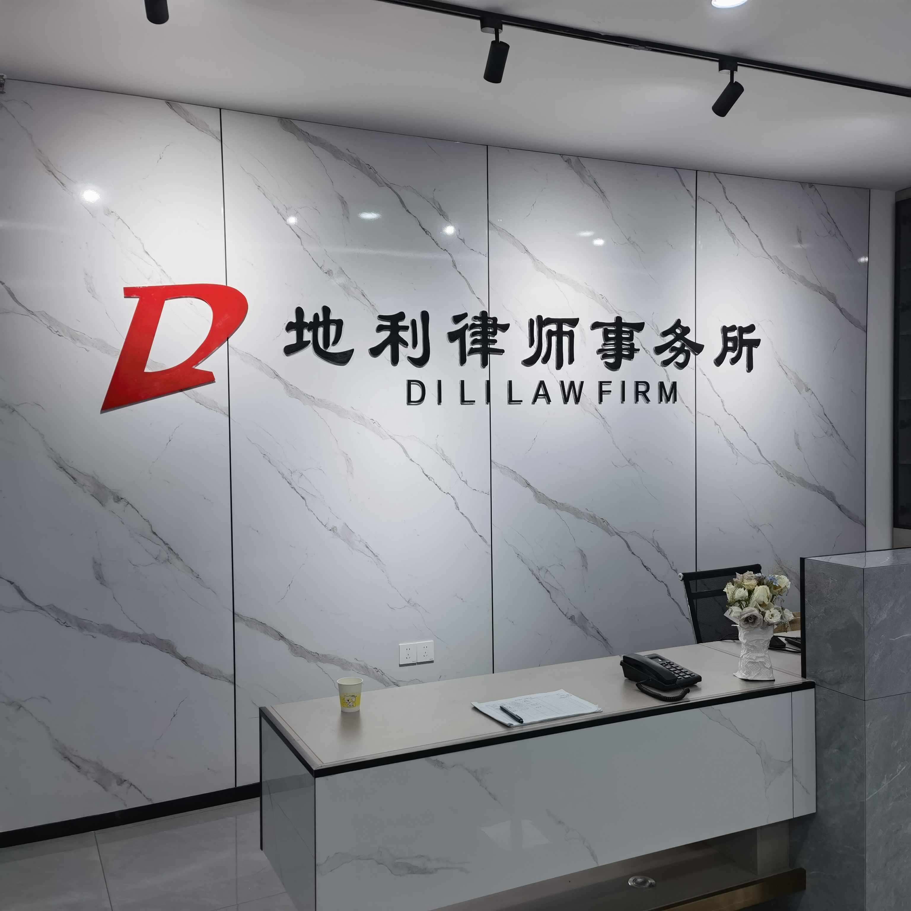 环境展示